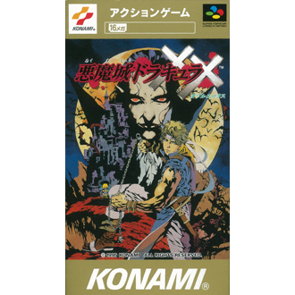 Castlevania ポータルサイト