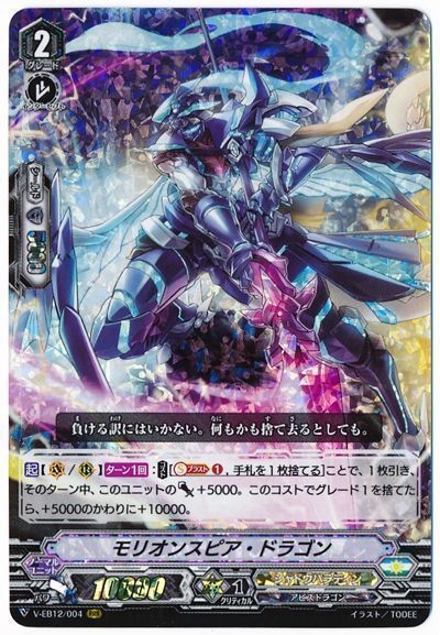 弱さは罪！！ クラレットソードドラゴン！！ / 岡山西口店の店舗ブログ