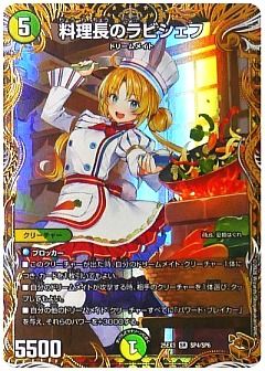 デュエマ】(DM25EX3)邪神爆発デュエナマイトパック「王道W」のカード