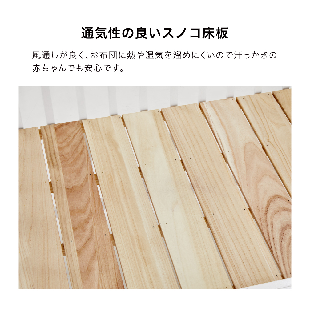 ミニベビーベッド 折りたたみ F（ホワイト）｜新商品 KATOJI（カトージ）