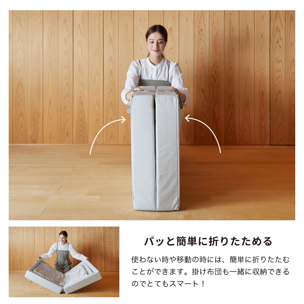 折りたたみベビー布団 レギュラーサイズ｜新商品 KATOJI（カトージ）