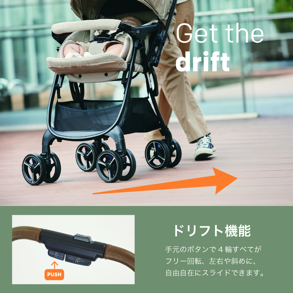 Joie ベビーカー スマバギ4WDドリフト フレックス｜新商品 KATOJI