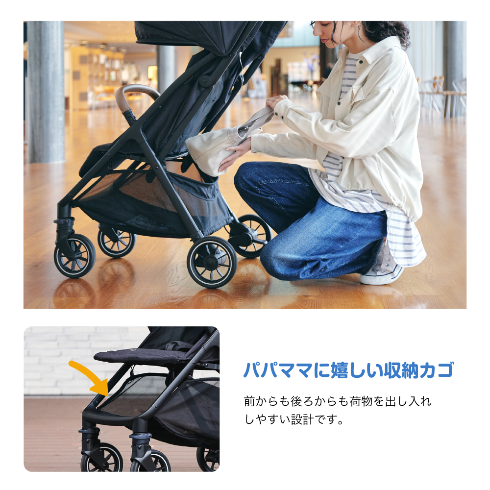 Joie トラベルシステム パクトプロ｜新商品 KATOJI（カトージ）