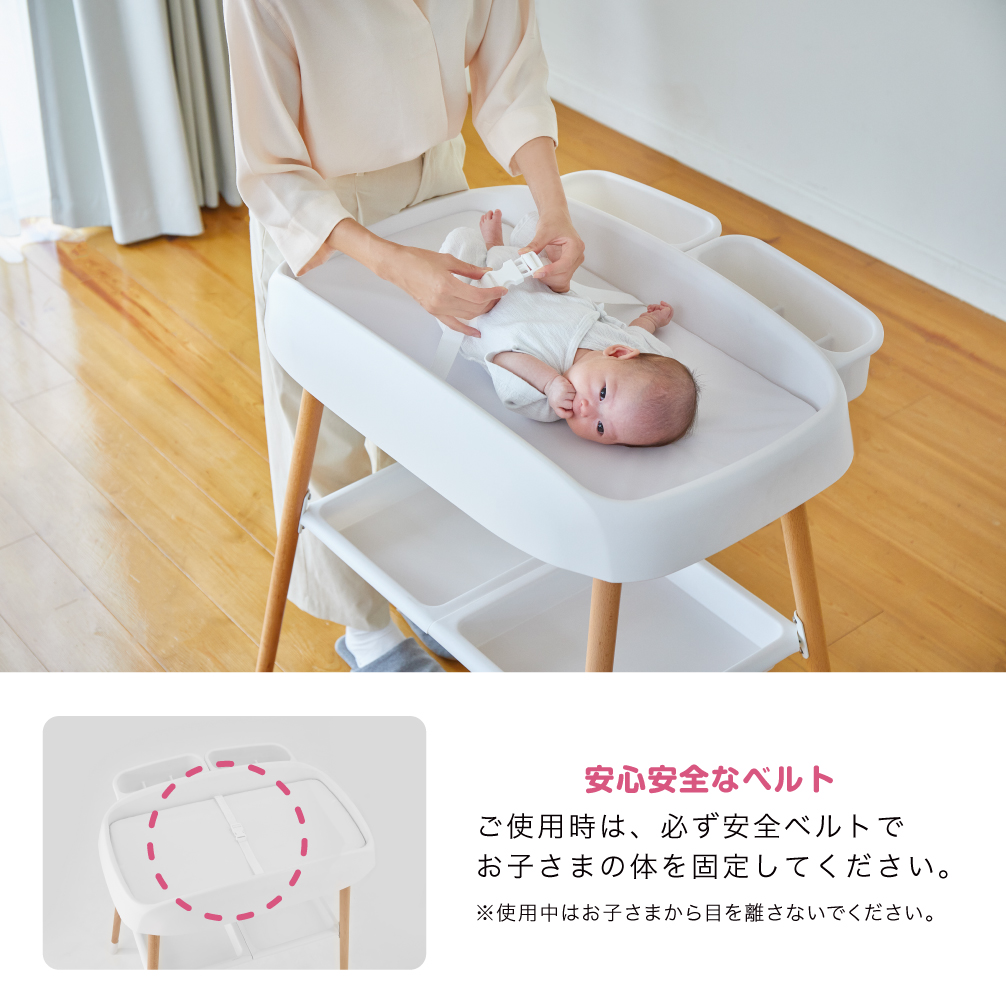 おむつ替え台（ホワイト＆ナチュラル）｜新商品 KATOJI（カトージ）