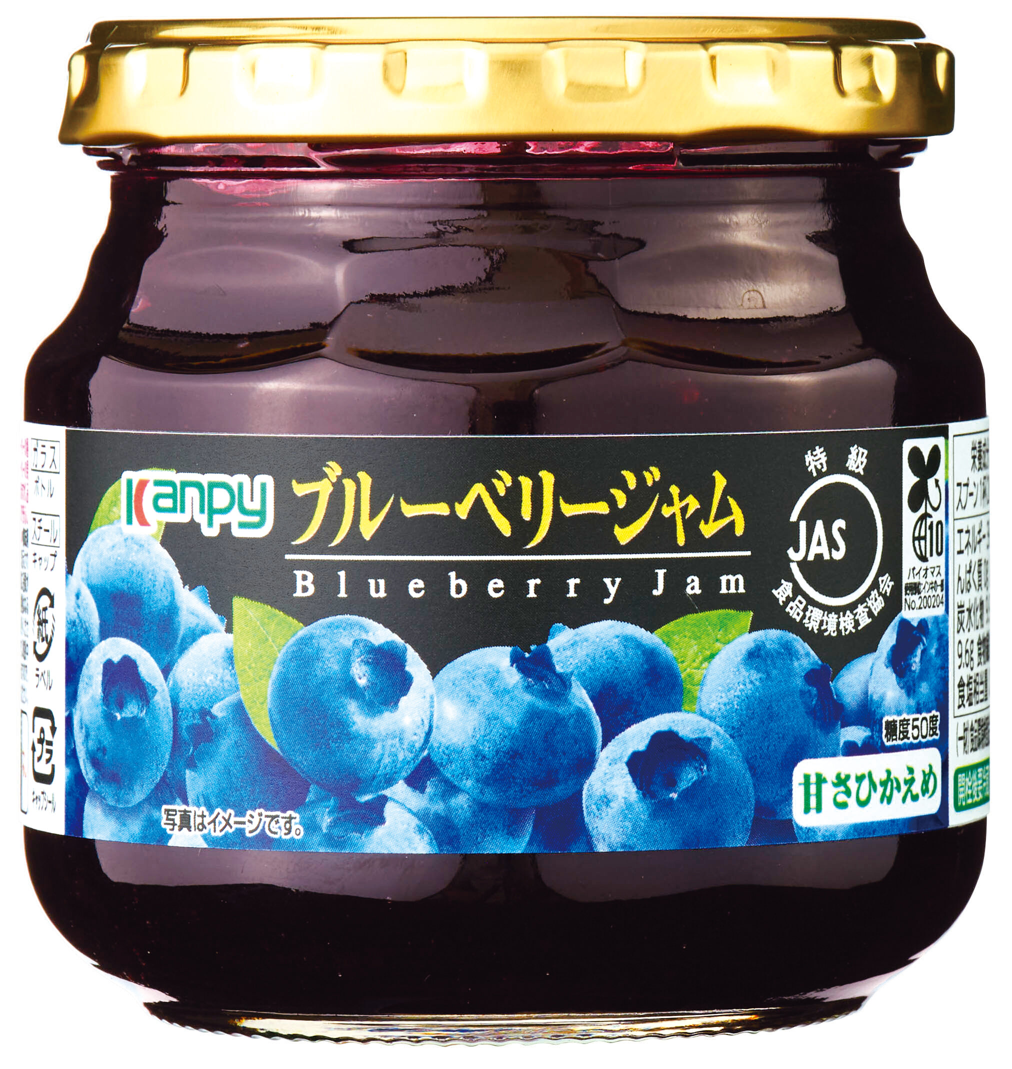 JAS特級 ブルーベリージャム | 加藤産業株式会社