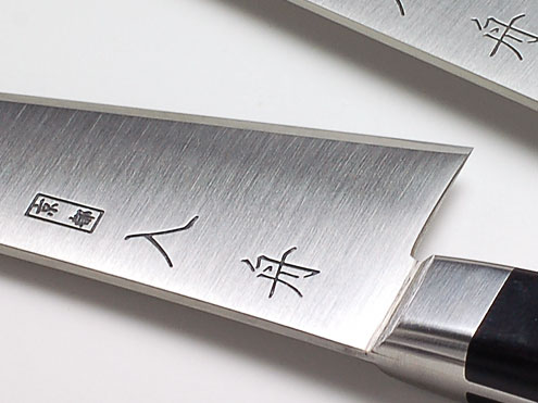 オリジナル包丁「入舟」シリーズ | トピックス | 京の老舗御用達の折箱