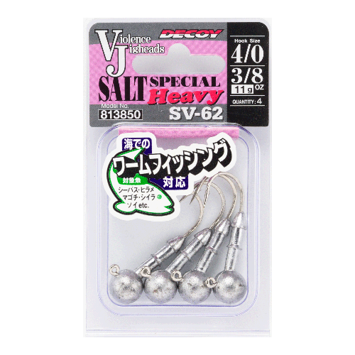 for Saltwater - 株式会社カツイチ