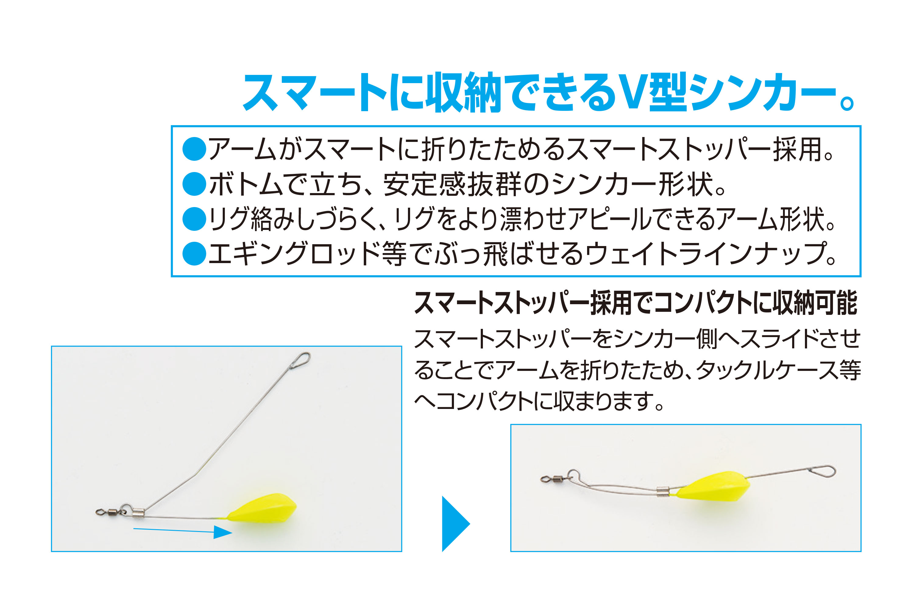 ショア天スマート［ShoreTEN Smart SG-26］ - 株式会社カツイチ