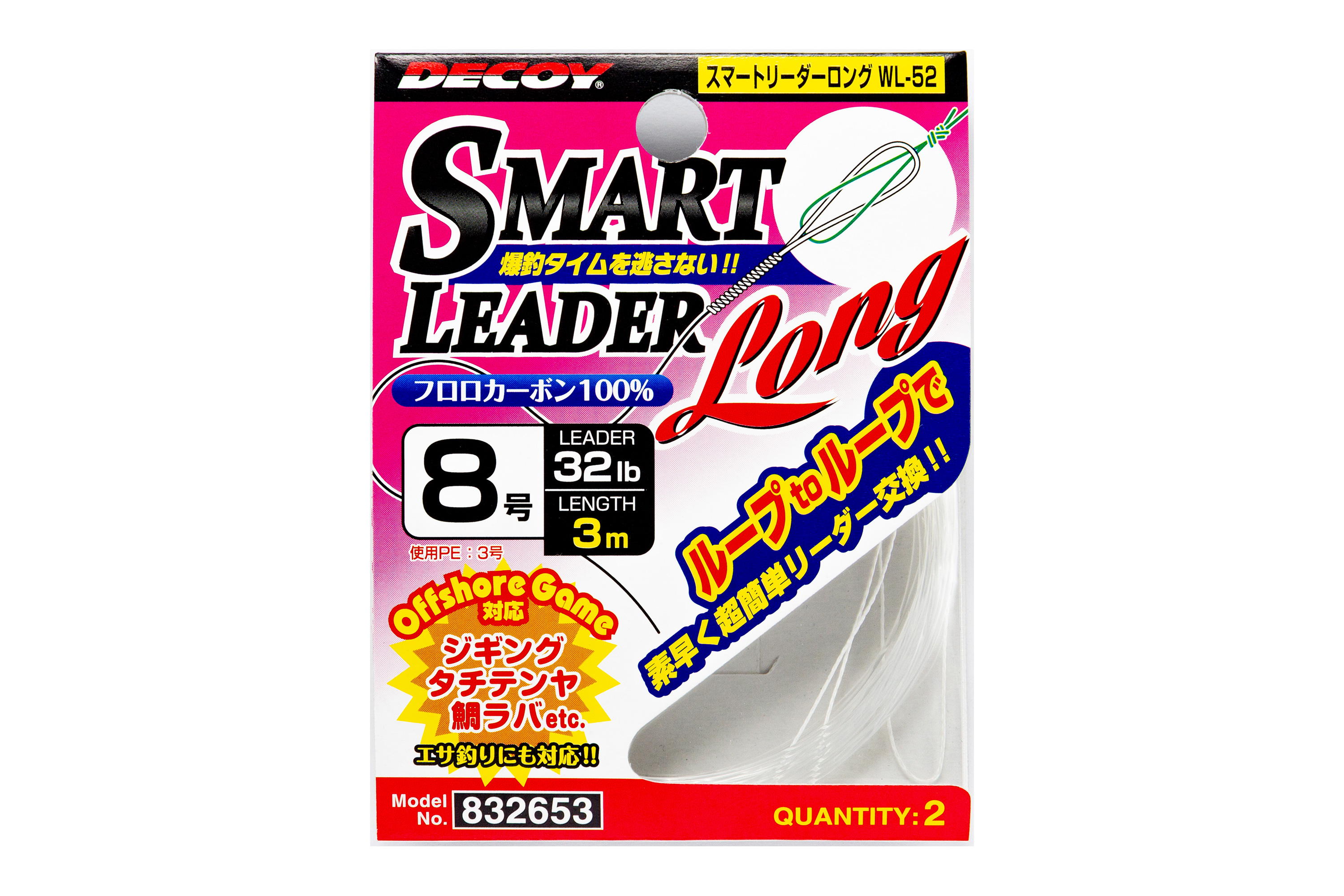 スマートリーダーロング［Smart Leader Long WL-52］ - 株式会社カツイチ