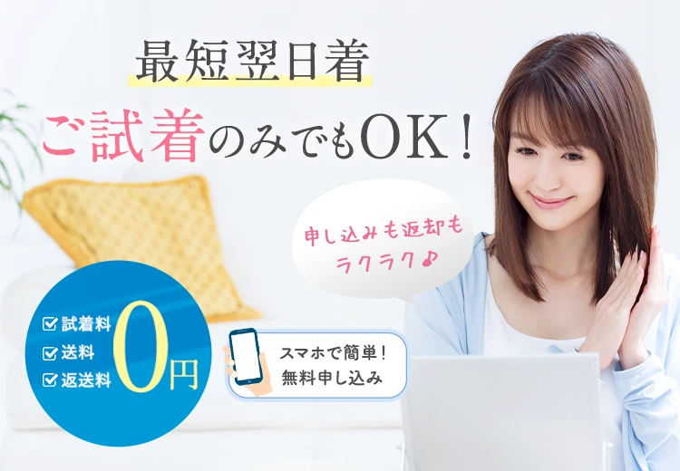 自宅で試着ができる医療用ウィッグ｜アンベリール