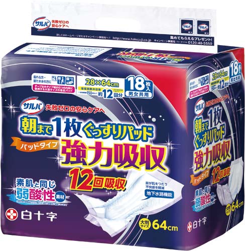 白十字 サルバ朝まで1枚ぐっすりパッド強力 18枚×3 28×64cm