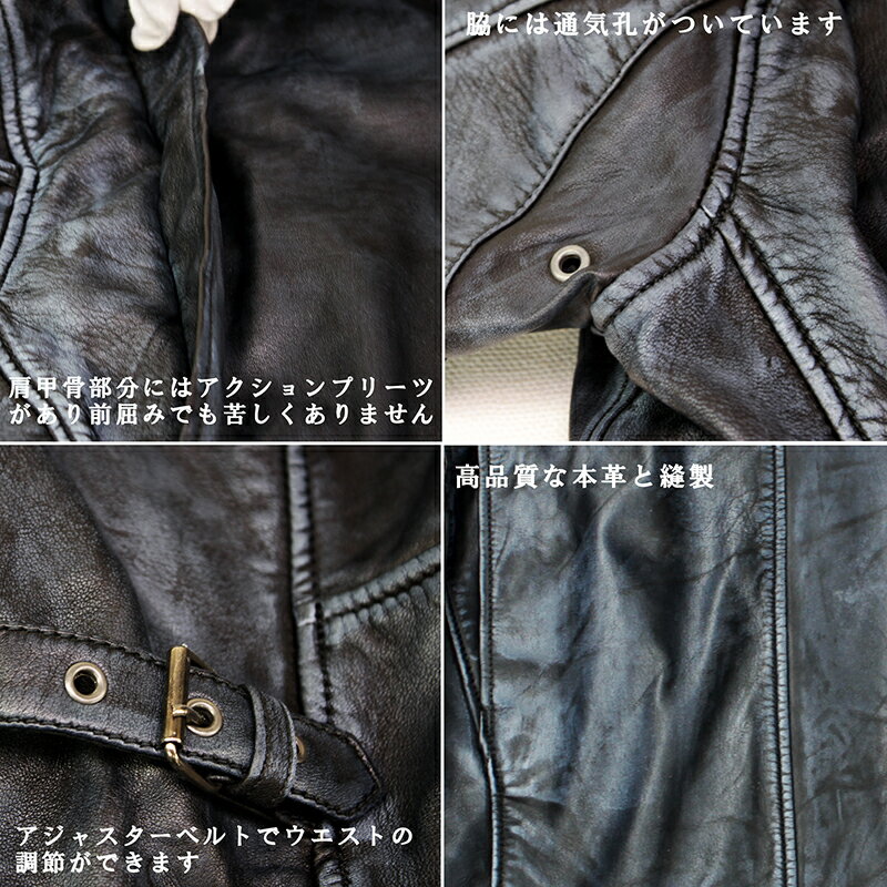 Mo-Laws ラム革 アンティーク加工 シングルライダースジャケット