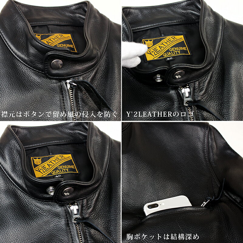 y2leather-sr41-05.jpg