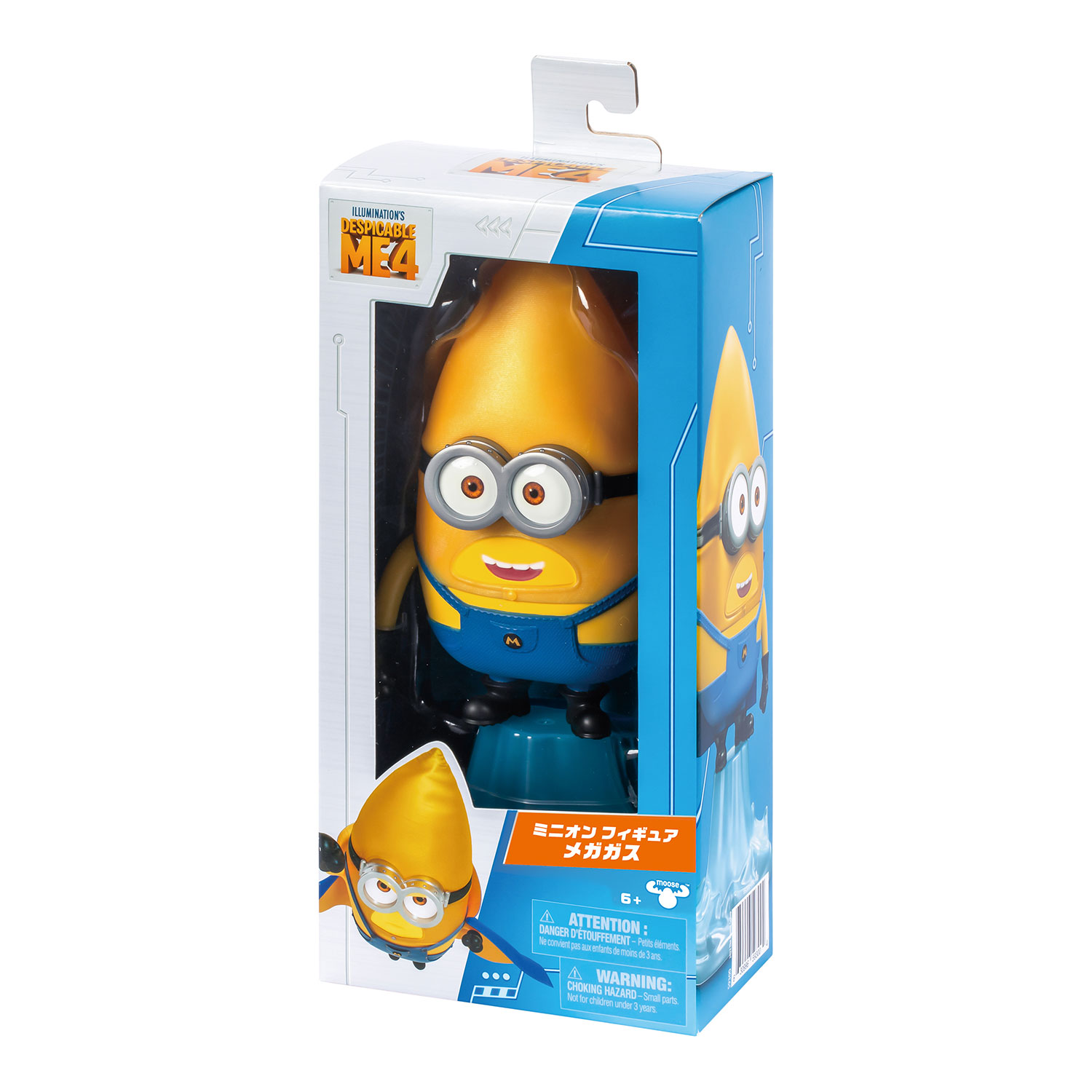 ミニオン フィギュア メガガス | CATALOG | VARIETY | ブランド一覧