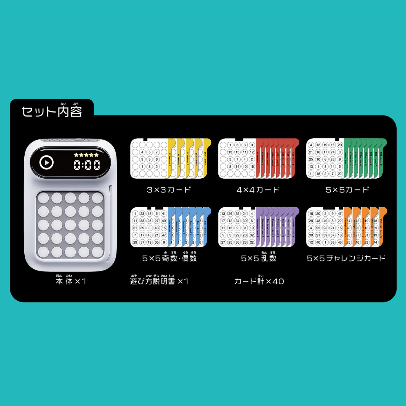 ナンスピ | CATALOG | GAME | ブランド一覧 | カワダ公式オリジナル