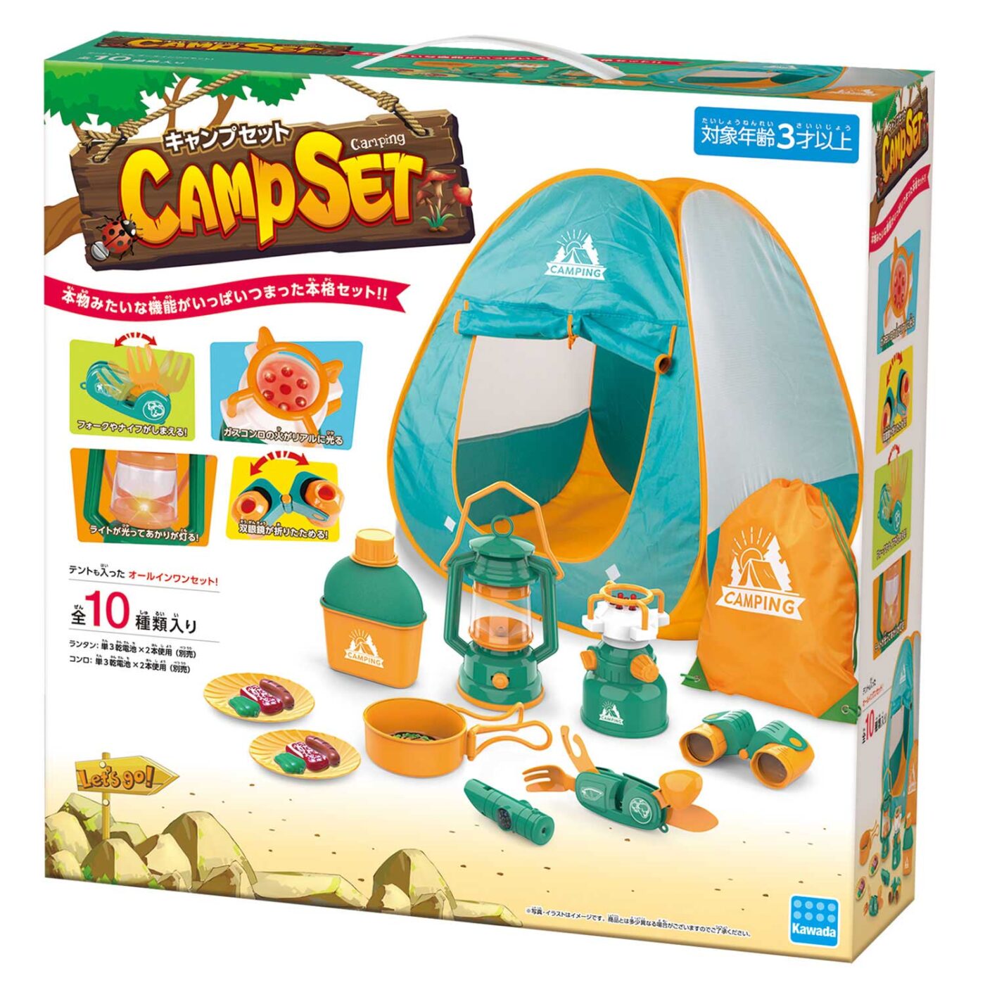 キャンプセット（リニューアル） | VARIETY | Kawada Official