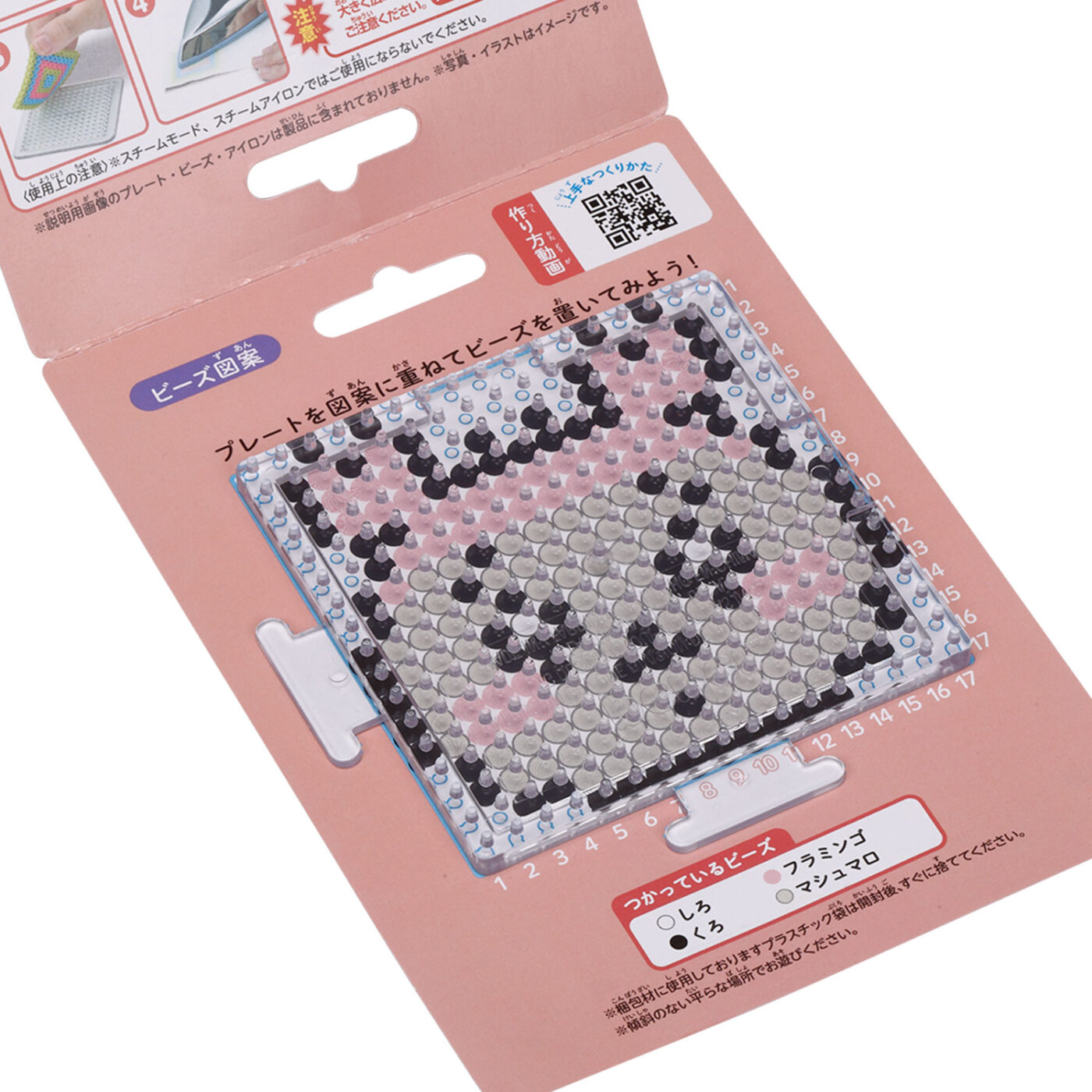 かんたん！キャラビーズセット 古本屋 | CATALOG | PERLER BEADS