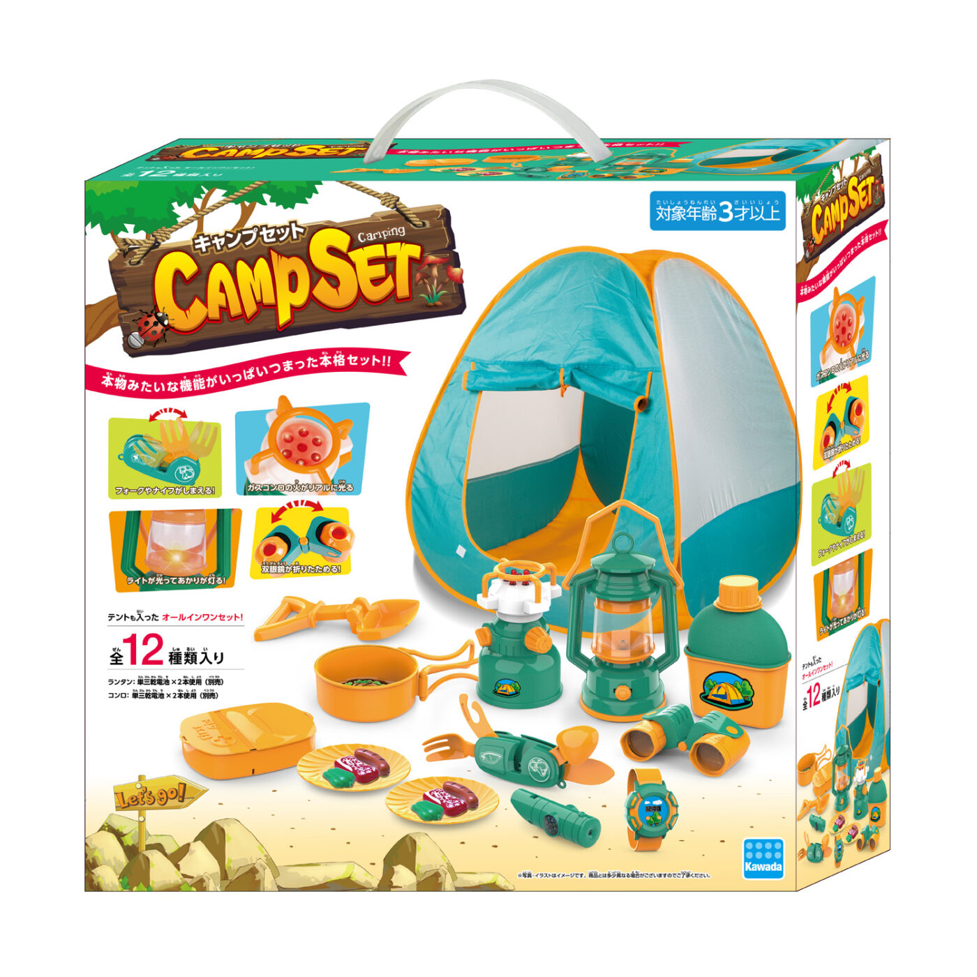 キャンプセット | CATALOG | VARIETY | ブランド一覧 | カワダ公式
