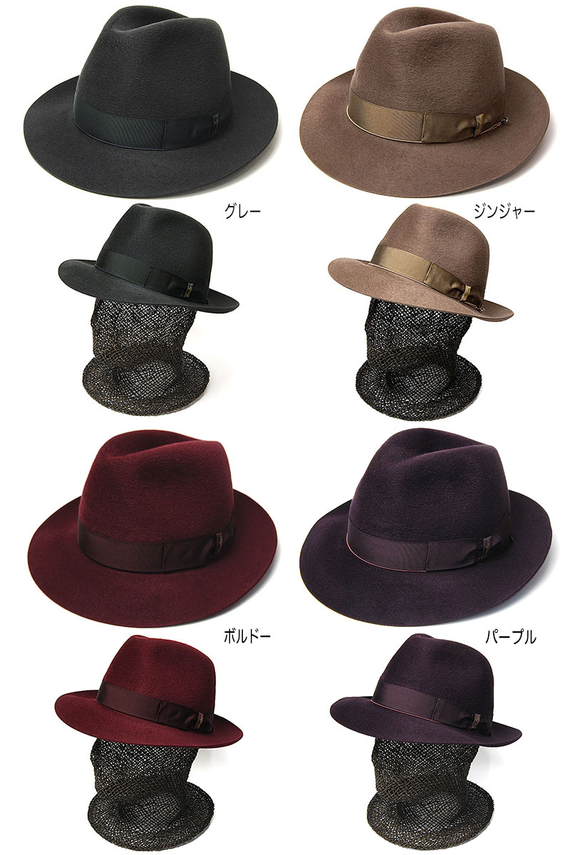 イタリア Borsalino(ボルサリーノ) ファーフェルト中折れ帽 セルベルト