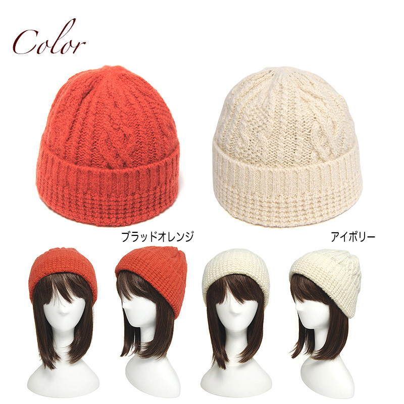 chisaki(チサキ) ニットキャップ Hope ニット帽 レディース 秋冬