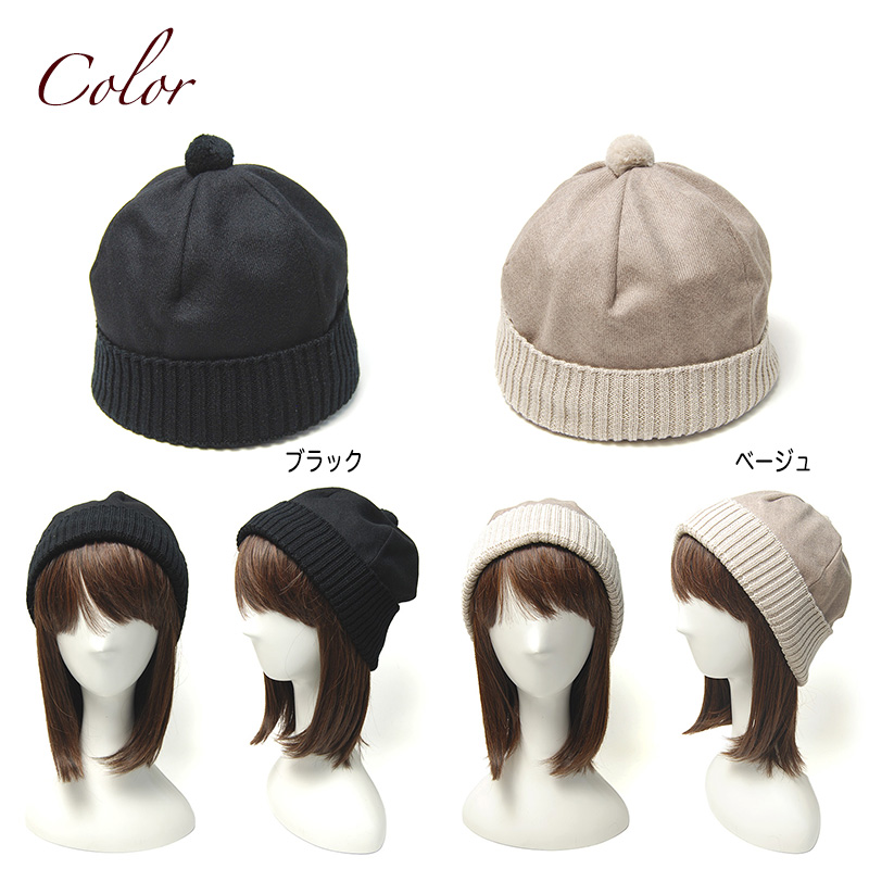 chisaki(チサキ) ワッチキャップ Minim ニット帽 レディース 秋冬 防寒