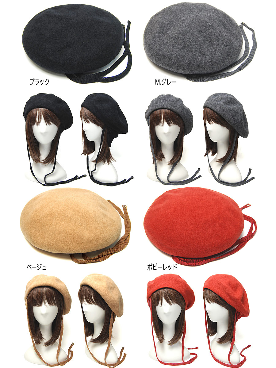 chisaki(チサキ) ウールフエルトベレー Puka+Ribbon ベレー帽