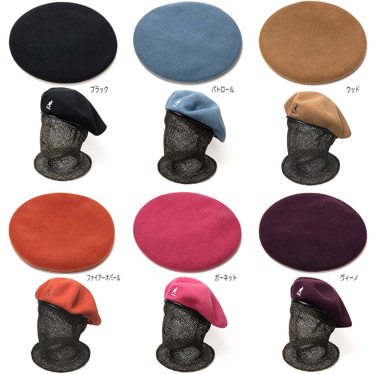 KANGOL(カンゴール) ウールモンティベレー SMU WOOL BIG MONTY ベレー