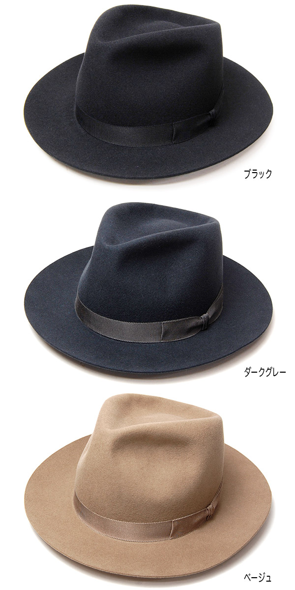 アメリカ KNOX(ノックス) ウールフエルト中折れ帽 【コンビニ受取対応