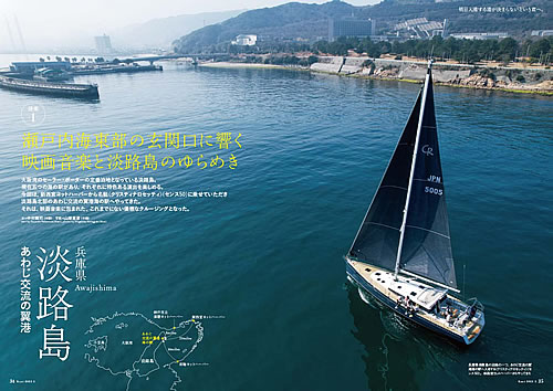 月刊カジ2025年5月号｜舵社