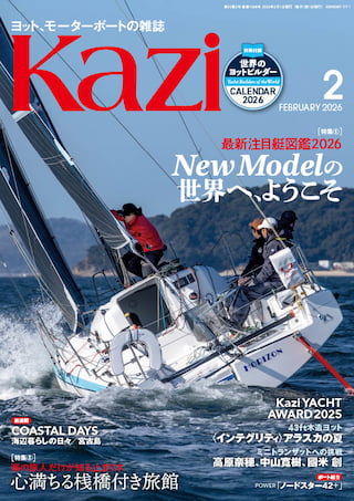 電子書籍｜舵社