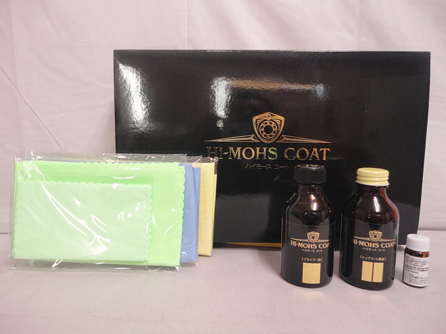 ソフト99 G'zox｜有限会社 上総塗料｜千葉県いすみ市｜住宅