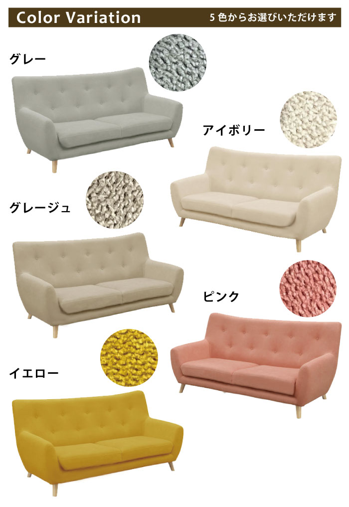 激安家具、ソファー、ダイニングセットのオンラインストア｜激安家具KA@GU