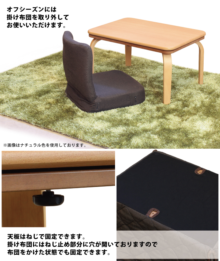 激安家具、ソファー、ダイニングセットのオンラインストア｜激安家具KA@GU