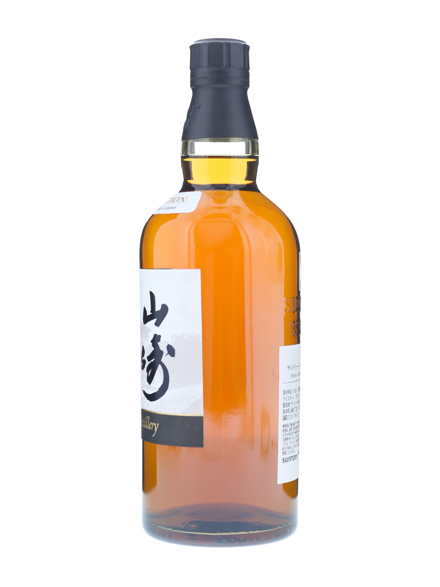 Yamazaki Story of The Distillery 2025 Edition 70cl / 43