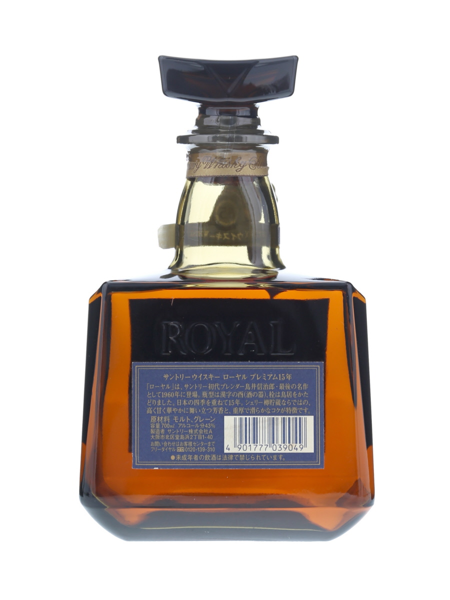 サントリー ローヤル 15年 プレミアム 700ml / 43% - 歌舞伎ウイスキー
