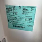神戸市へ出張しました【高価買取】Haier（ハイアール）2ドア冷蔵庫 JR