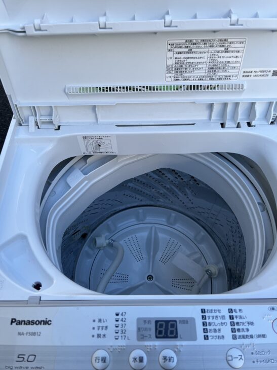 りーママ洗濯機 HW-E4503 Hisense 2020年送料込み価格 りーママ洗濯機