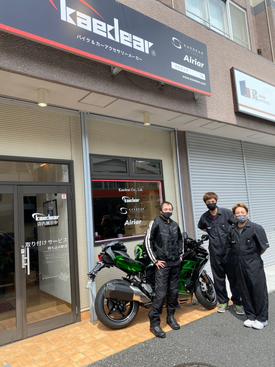 カエディア最新情報 – tagged 