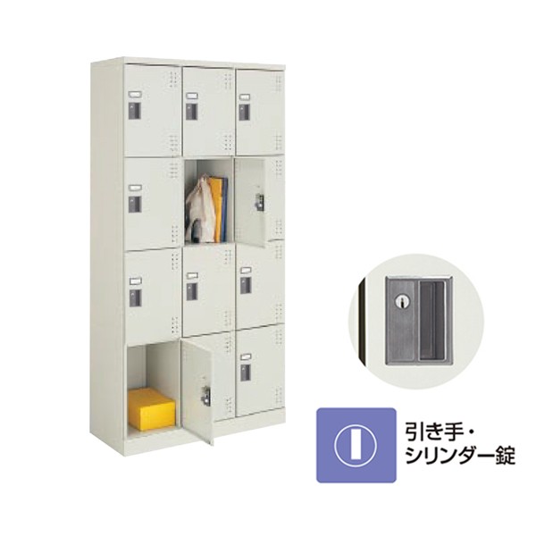 SLK-HT12LF1【送料無料】 | コクヨ スクールロッカー通販 - Kagg.jp