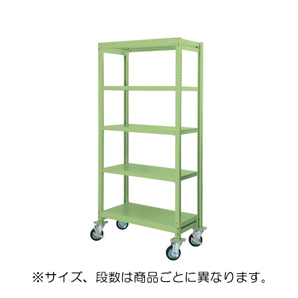 GSR-8323GUJ【送料無料】 | サカエ 中軽量キャスターラック通販 - Kagg.jp