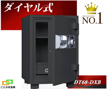 家庭用金庫（全種類別） 人気のブラック色 | 金庫とカギのことなら