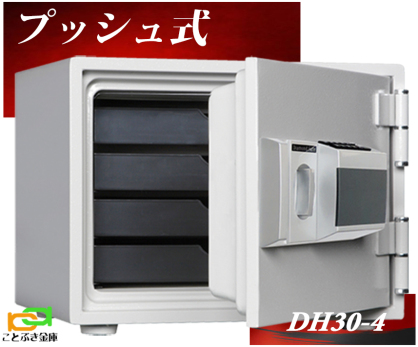 家庭用金庫（全種類別） テンキー式 金庫(小型)(中型) | 金庫とカギの