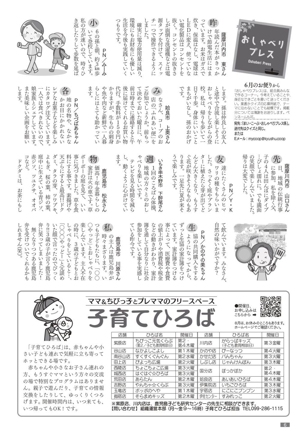 あーさま 確認 あ様 確認専用ページ あ様確認用ページ あこ様 確認