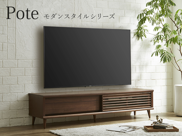 テレビボード（テレビ台）｜大川家具インテリア通販 大川こもれび家具