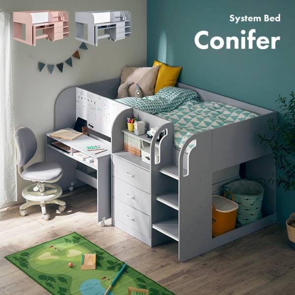 リーズナブル（システムベッド） - 家具通販のわくわくランド 本店