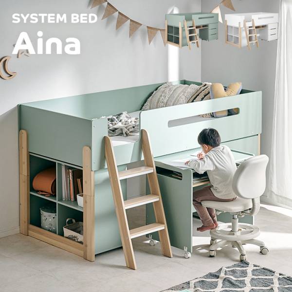 分離&変形可能タイプ（システムベッド） - 家具通販のわくわくランド 本店