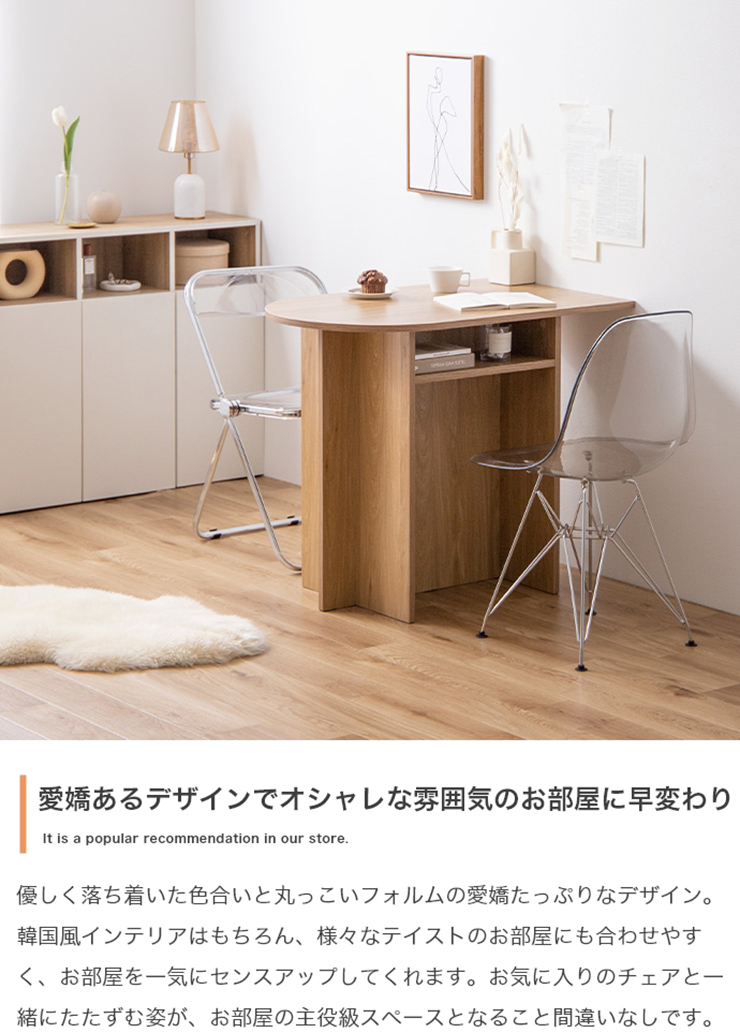 机 Luna 棚付きマルチデスク 幅90cm 2色対応の通販情報 - 家具通販の