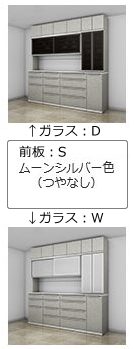 綾野製作所】食器棚 PROSIT（プロージット）