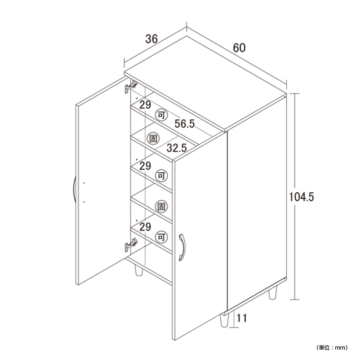ツードアシューズボックス 幅600 奥行360 高さ1045 KRS-60NDB-NA 通販