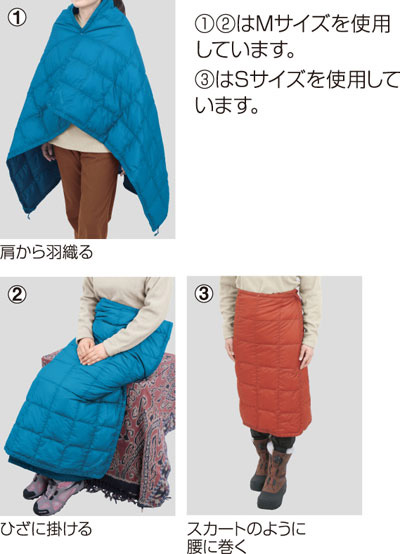 mont－bell モンベル ダウンブランケット